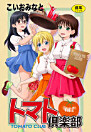 Thumbnail image