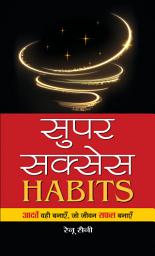 Icon image Super Success Habits by Renu Saini: Bestseller Book by Renu Saini: Super Success Habits by Renu Saini