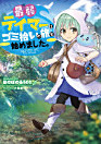 Thumbnail image