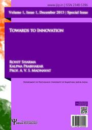 Icon image Towards to Innovation