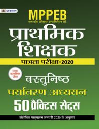 Icon image Mppeb Madhya Pradesh Shikshak Patrata Pariksha-2020 Vastunisth Paryavaran Adhyayan (50 Practice Sets): Bestseller Book by Team Prabhat: MPPEB MADHYA PRADESH SHIKSHAK PATRATA PARIKSHA-2020 VASTUNISTH PARYAVARAN ADHYAYAN 50 PRACTICE SETS