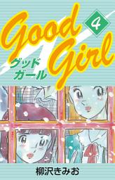 Icon image Good Girl