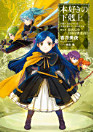 Thumbnail image