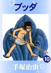Icon image ブッダ