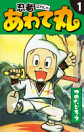 Thumbnail image