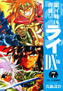Thumbnail image