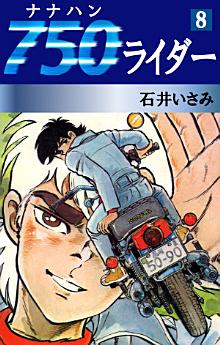 Icon image