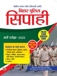 Icon image Bihar Police Sipahi Constable Male and Female Entrance Exam 2025 | Police Exam Cracker Guide With latest Solved Papers
