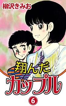 Icon image