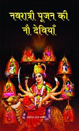 Icon image Navratr Pujan Ki 9 Deviya: Navratr Pujan Ki 9 Deviya: Devotion in Nine Divine Forms - Exploring the Worship of the Nine Goddesses during Navratri