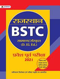 Icon image Rajasthan Bstc Pravesh Poorv Pariksha-2021: RAJASTHAN BSTC PRAVESH POORV PARIKSHA-2021: Your Comprehensive Guide by Virender Shekhawat