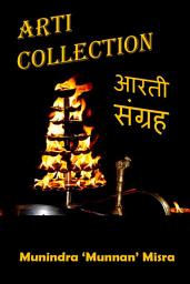 Icon image Arti Collection: आरती संग्रह