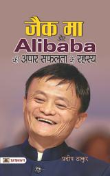 Icon image Jack Ma Aur Alibaba Ki Apar Safalta Ke Rahasya: Jack Ma Aur Alibaba Ki Apar Safalta Ke Rahasya: The Secrets of Jack Ma and Alibaba's Success