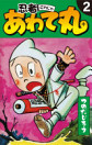 Thumbnail image