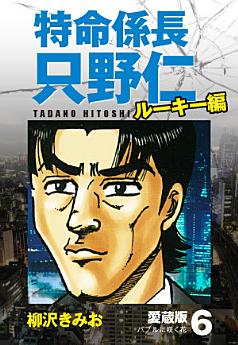 Icon image