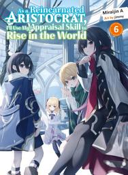 Icon image As a Reincarnated Aristocrat, I'll Use My Appraisal Skill to Rise in the World (novel)