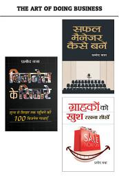 Icon image The Art of Doing Business : Grahakon Ko Khush Rakhna Seekhen/Business Ke Sitare/Safal Manager Kaise Banen: Bestseller Books Business and Investment for Become Rich: The Art of Doing Business : Grahakon Ko Khush Rakhna Seekhen/Business Ke Sitare/Safal Manager Kaise Banen