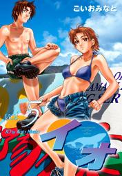 Icon image イオ