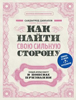 Icon image
