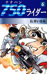 Icon image 750ライダー