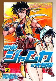 Icon image