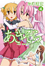 Thumbnail image