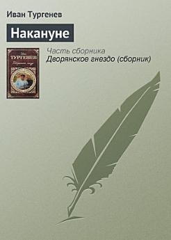 Icon image