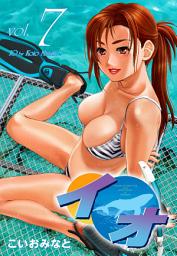 Icon image イオ