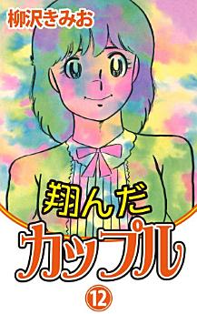 Icon image