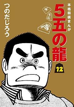 Icon image