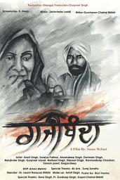 Icon image Rajibanda (2019): Short Movie (Screenplay)
