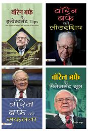 Icon image Great Books by Warren Buffett Everyone Should Read Once (Warren Buffett Ki Leadership/ Warren Buffett Ke Investment Tips/ Warren Buffett Ke Management Sootra/ Warren Buffett Ki Safalta): Bestseller Book Great Books by Warren Buffett Everyone Should Read Once Warren Buffett Ki Leadership/ Warren Buffett Ke Investment Tips/ Warren Buffett Ke Management Sootra/ Warren Buffett Ki Safalta