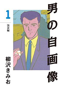 Icon image