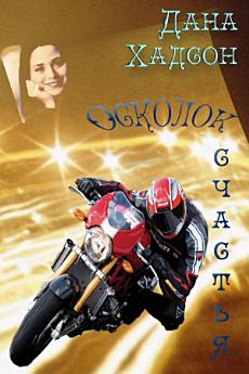 Icon image
