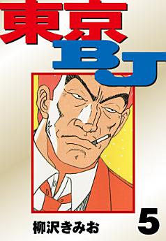 Icon image