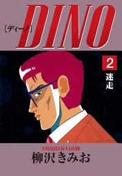 Icon image DINO