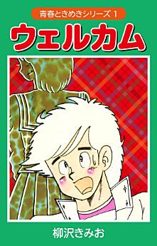 Icon image