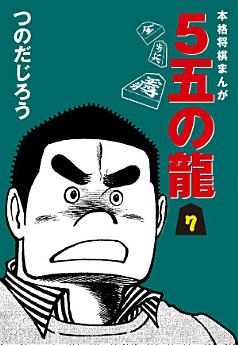 Icon image
