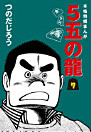 Thumbnail image