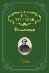 Icon image Повести, сказки и рассказы Казака Луганского