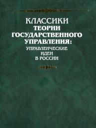 Icon image Об основах ленинизма. (Лекции, читанные в Свердловском университете)