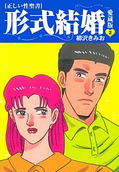 Icon image