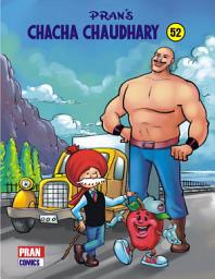 Icon image CHACHA CHAUDHARY COMICS: CHACHA CHAUDHARY COMICS