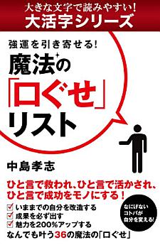Icon image