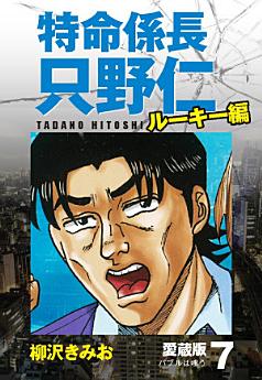 Icon image