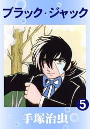 Icon image ブラック・ジャック