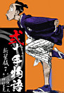 Thumbnail image