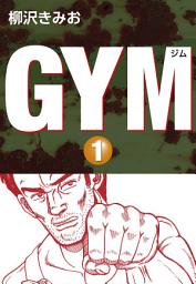 Icon image ＧＹＭ