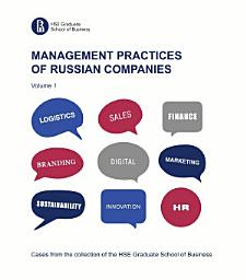 Icon image Management practices of Russian companies. Vol.1