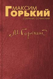 Icon image Из дневника